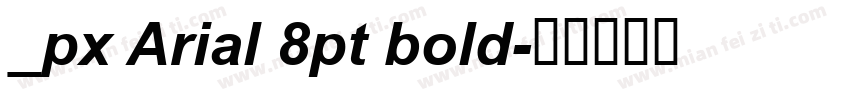 _px Arial 8pt bold字体转换